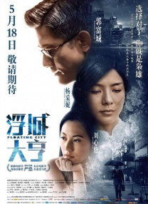 国产一级爱片在线播放